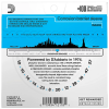D'Addario 10/47 12 corde Phosphor Bronze